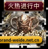 侃球阵营壮大